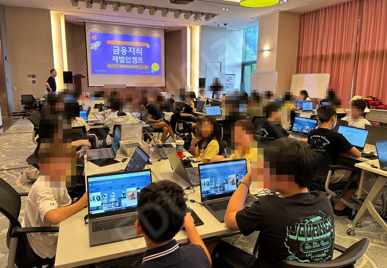 금융지식 레벨업 캠프 – AI Level UP (2일 차) 수업 현장 사진 2