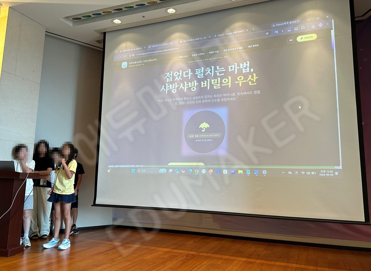 금융지식 레벨업 캠프 – AI Level UP (2일 차) 수업 현장 사진 4
