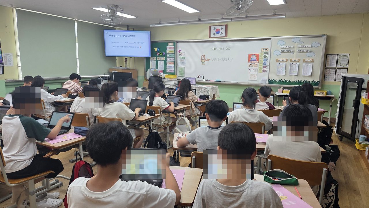 디지털리터러시 / 디지털시민교육 수업 현장