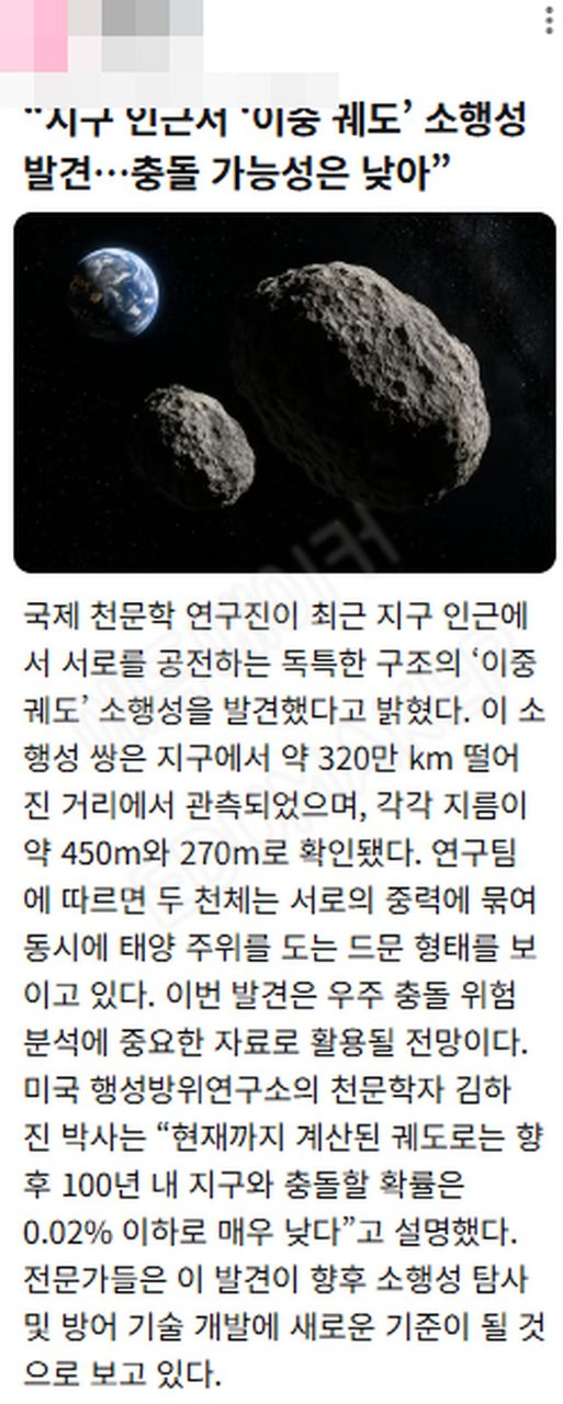 진짜일까? 생성형 AI와 뉴스 탐험하기 수업 현장 사진 4