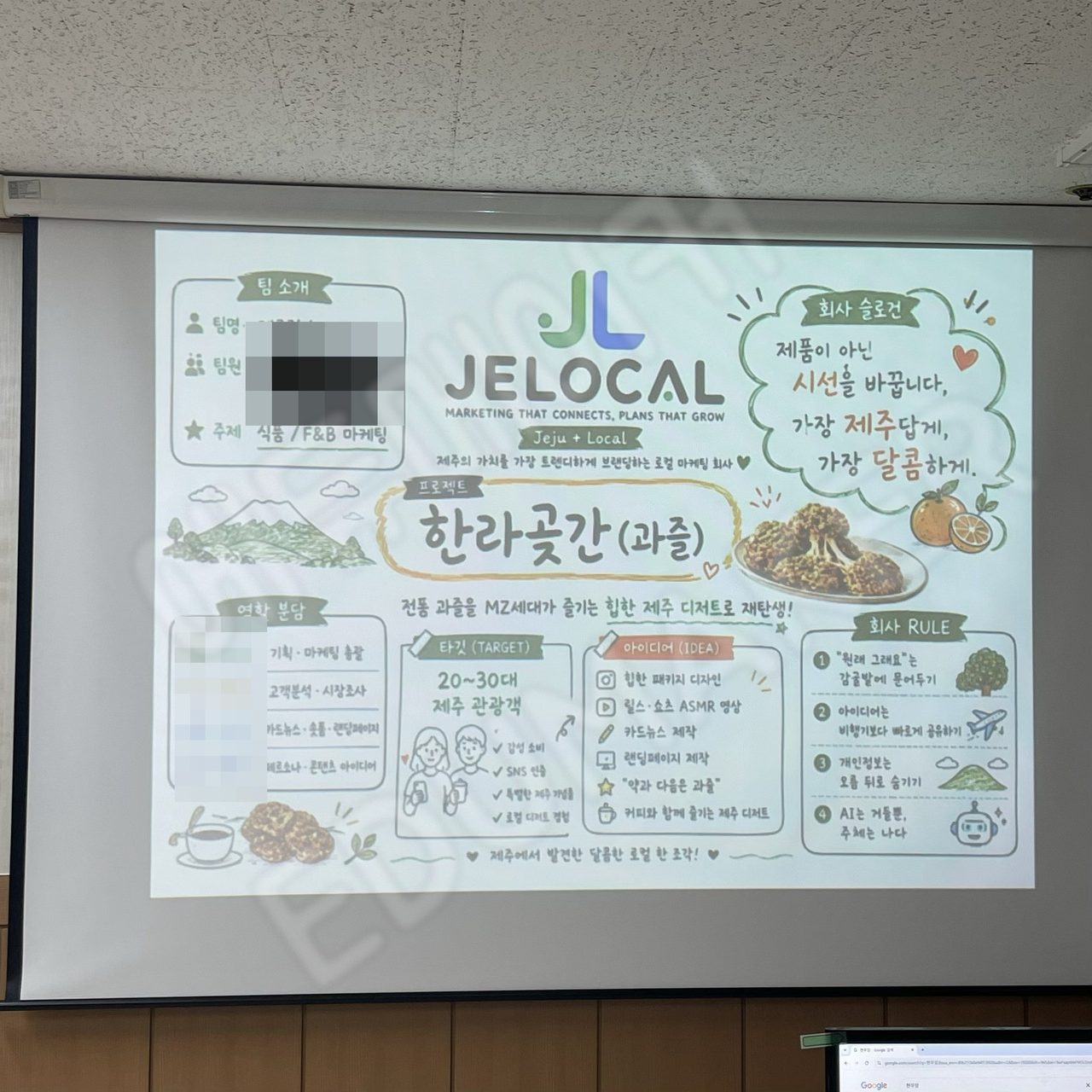 AI활용 SNS마케팅 콘텐츠 전문가 양성과정 수업 현장 사진 3
