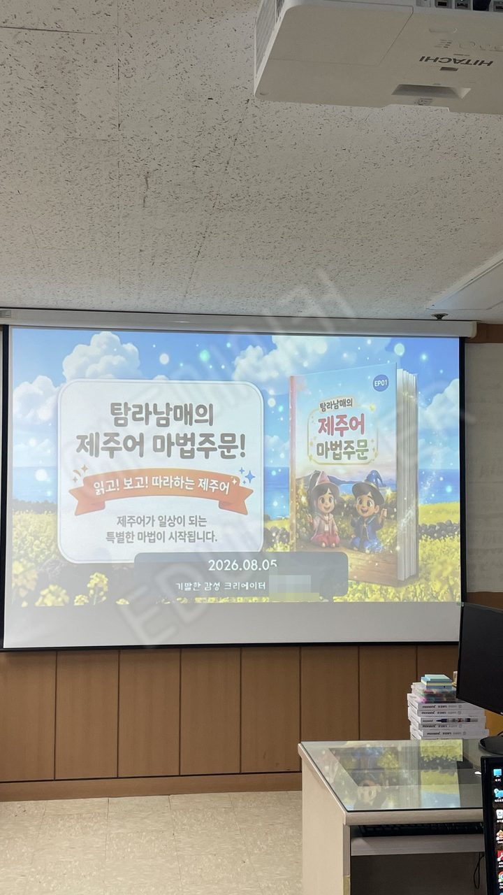 AI활용 SNS마케팅 콘텐츠 전문가 양성과정 수업 현장 사진 4