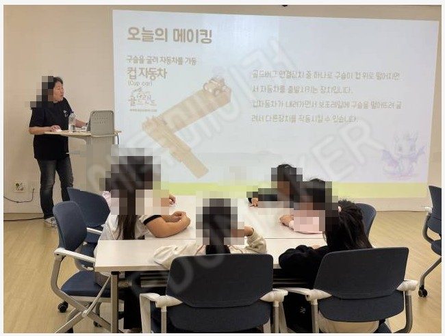 [늘봄교육] 창의예술문화 프로그램 골드버그 장치 수업 현장 사진 1