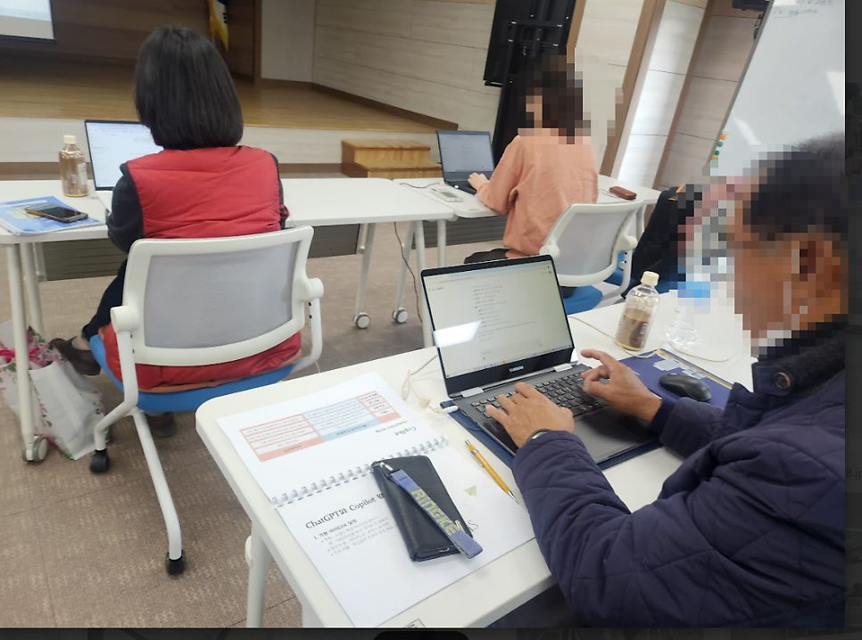 인공지능 활용교육 (생성형 AI 활용 과정) 수업 현장 사진 2