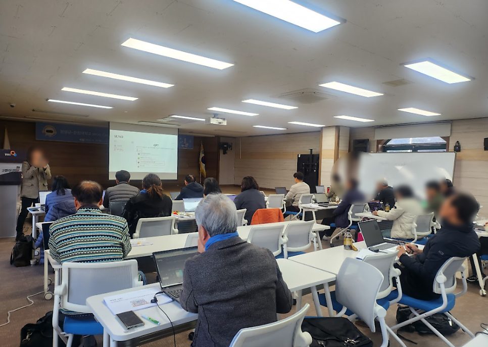 인공지능 활용교육 (생성형 AI 활용 과정) 수업 현장 사진 3