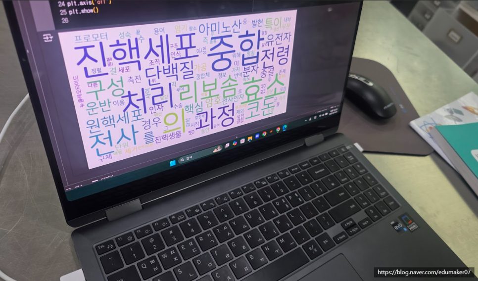 사이버파이 × 파이썬 데이터분석 수업 현장 사진 4