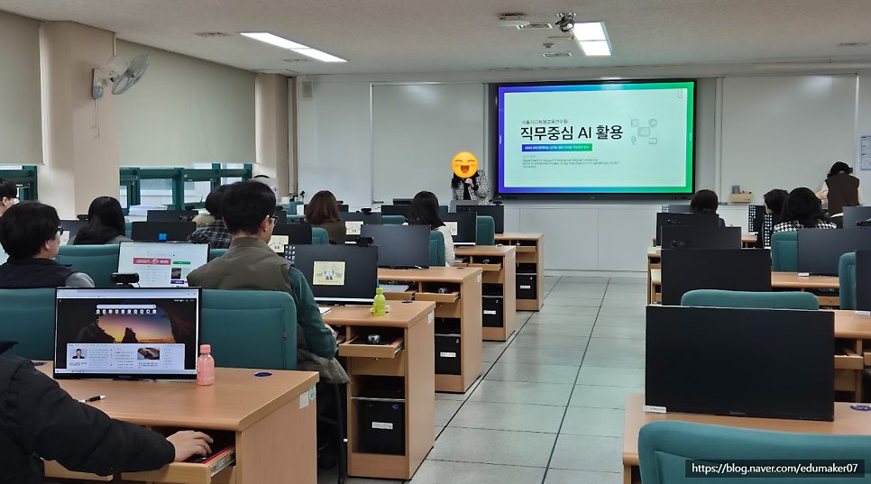 AI와 함께하는 스마트 행정 디지털 역량강화 연수 수업 현장 사진 2