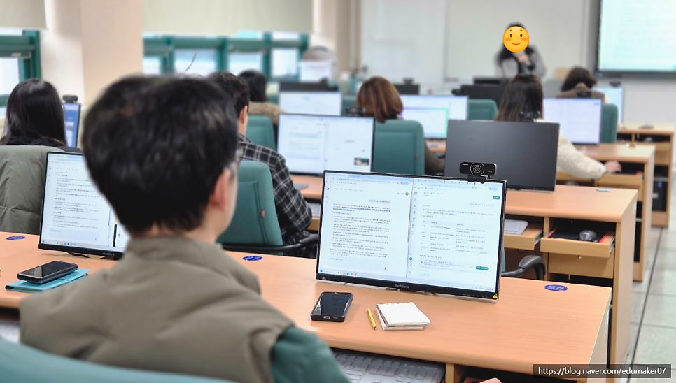 AI와 함께하는 스마트 행정 디지털 역량강화 연수 수업 현장 사진 3