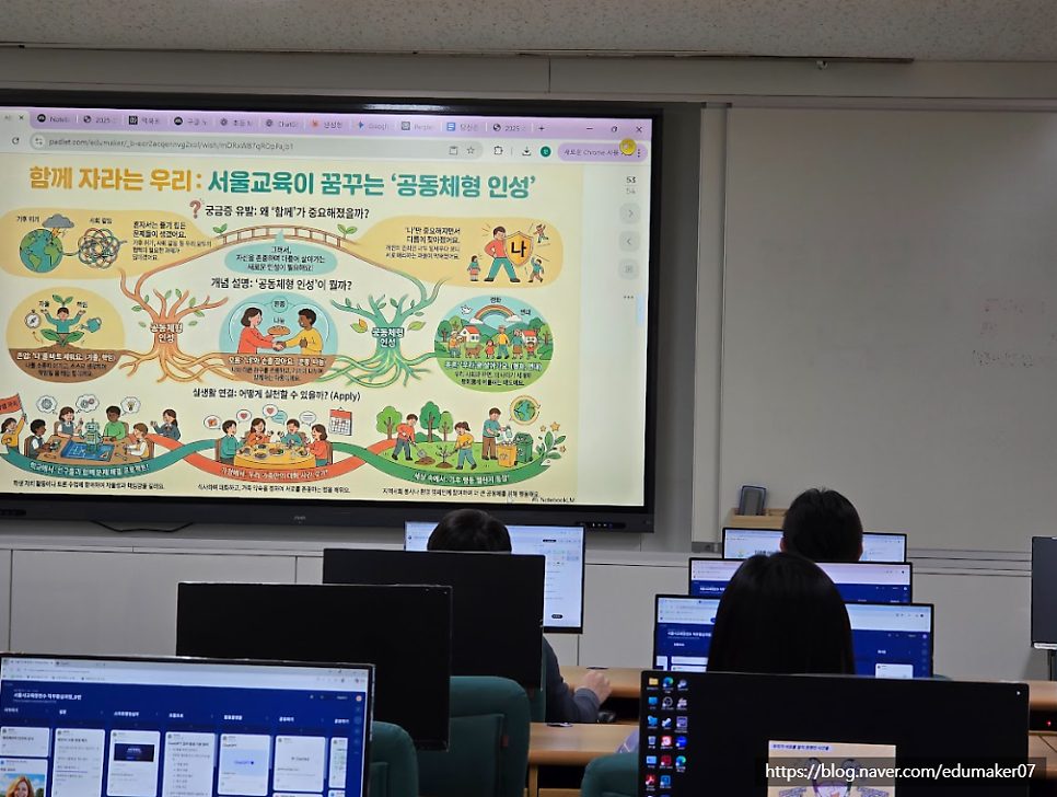 AI와 함께하는 스마트 행정 디지털 역량강화 연수 수업 현장 사진 4